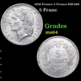 1950 France 5 Francs KM-888 Grades Choice Unc