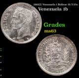 1965(I) Venezuela 1 Bolivar 1b Y-37a Grades Select Unc