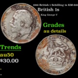 1916 British 1 Schilling 1s KM-816 Grades AU Details