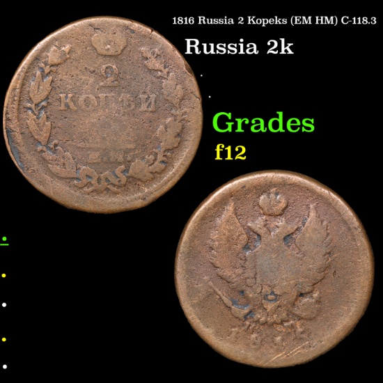 1816 Russia 2 Kopeks (EM HM) C-118.3 Grades f, fine