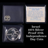 Israel 1975 Silver Proof 27th Independence Day Coin