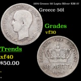 1874 Greece 50 Lepta Silver KM-37 Grades vf++