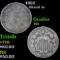1882 Shield Nickel 5c Grades f+