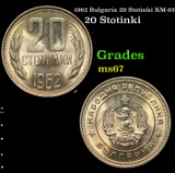 1962 Bulgaria 20 Stotinki KM-63 Grades GEM++ Unc