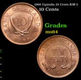 1966 Uganda 10 Cents KM-2 Grades Choice Unc