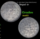 Ca. 1970s Nepal 1 Rupee (Shah Dynasty) Grades Select Unc