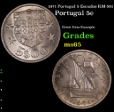 1971 Portugal 5 Escudos KM-591 Grades GEM Unc