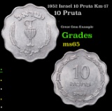 1952 Israel 10 Pruta Km-17 Grades GEM Unc