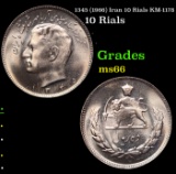 1345 (1966) Iran 10 Rials KM-1178 Grades GEM+ Unc