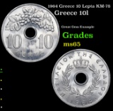1964 Greece 10 Lepta KM-78 Grades GEM Unc