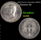 1962 Greece 1 Drachma KM-81 Grades GEM+ Unc