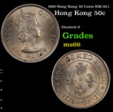 1966 Hong Kong 50 Cents KM-30.1 Grades GEM+ Unc