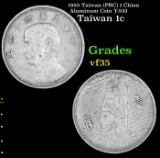 1955 Taiwan (PRC) 1 Chiao Aluminum Coin Y-533 Grades vf++