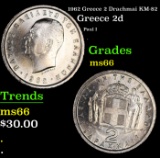 1962 Greece 2 Drachmai KM-82 Grades GEM+ Unc