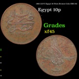 1861 (1277) Egypt 10 Para Bronze Coin KM-241 Grades xf+