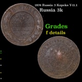 1874 Russia 3 Kopeks Y-11.1 Grades f details