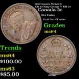 1919 Canada Nickel 5c KM-22 King George V KM-22 Grades Choice Unc