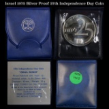 Israel 1975 Silver Proof 27th Independence Day Coin