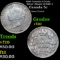 1886 Canada 5 Cents Silver (Small 6) KM# 2 Grades vf, very fine