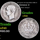 1874 Greece 50 Lepta Silver KM# 37 Grades vf++