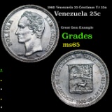 1960 Venezuela 25 Centimos Y# 35a Grades GEM Unc