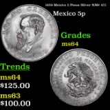 1959 Mexico 5 Pesos Silver KM# 471 Grades Choice Unc