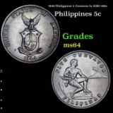 1944 Philippines 5 Centavos 5c KM# 180a Grades Choice Unc
