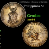 1944 Philippines 5 Centavos 5c KM# 180a Grades Choice Unc