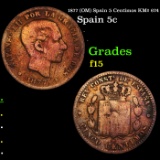 1877 (OM) Spain 5 Centimos KM# 674 Grades f+
