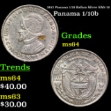 1953 Panama 1/10 Balboa Silver KM# 18 Grades Choice Unc