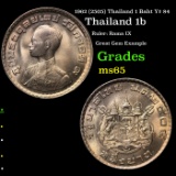 1962 (2505) Thailand 1 Baht Y# 84 Grades GEM Unc