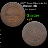 1879??? Russia 2 Kopeks Y# 10.2 Grades vg, very good