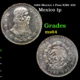 1960 Mexico 1 Peso KM# 459 Grades Choice Unc