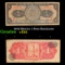 1954 Mexico 1 Peso Banknote Grades vf+