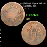 1844-EM Russia 2 Kopeks 2k C-145.1 Grades g+