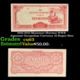 1942-1944 Myanmar (Burma) WWII Japanese Occupation Currency 10 Rupee Note Grades Select CU