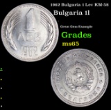 1962 Bulgaria 1 Lev KM-58 Grades GEM Unc
