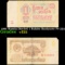 1961 Russia (Soviet) 1 Rubles Banknote P# 222a Grades vf+