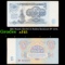 1961 Russia (Soviet) 5 Rubles Banknote P# 224a Grades xf+