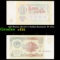 1991 Russia (Soviet) 1 Rubles Banknote P# 237a Grades vf++