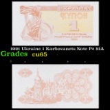 1991 Ukraine 1 Karbovanets Note P# 81A Grades Gem CU