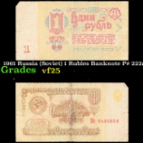 1961 Russia (Soviet) 1 Rubles Banknote P# 222a Grades vf+