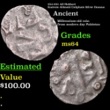 854-1011 AD Habbari Emirate Abbasid Caliphate Silver Damma Grades Choice Unc