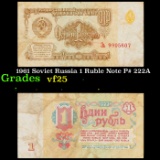 1961 Soviet Russia 1 Ruble Note P# 222A Grades vf+