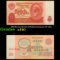 1961 Russia (Soviet) 10 Rubles Banknote P# 233a Grades xf