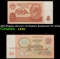 1961 Russia (Soviet) 10 Rubles Banknote P# 233a Grades xf+