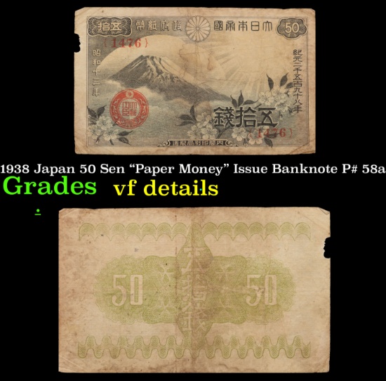 1938 Japan 50 Sen "Paper Money" Issue Banknote P# 58a Grades vf details