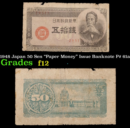 1948 Japan 50 Sen "Paper Money" Issue Banknote P# 61a Grades f, fine