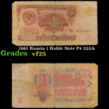 1961 Russia 1 Ruble Note P# 222A Grades vf+