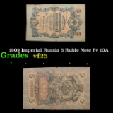 1909 Imperial Russia 5 Ruble Note P# 10A Grades vf+